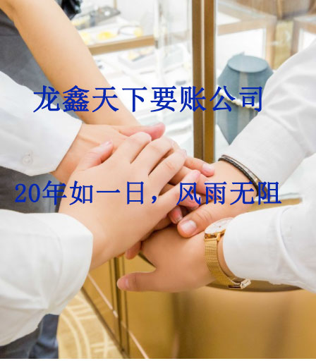 萝北要账公司