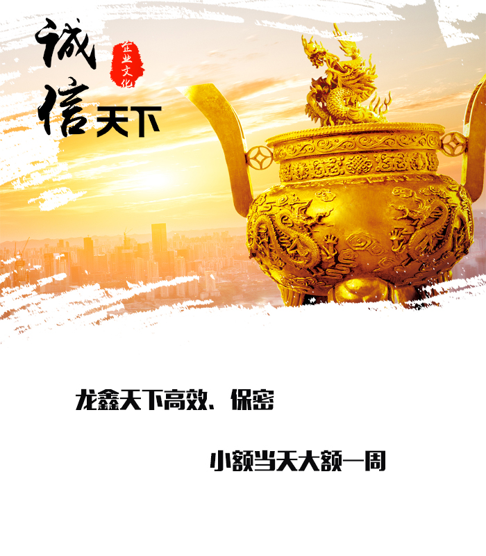 萝北要债公司